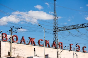 Волжская ГЭС ввела в работу гидроагрегат  №14 после капремонта