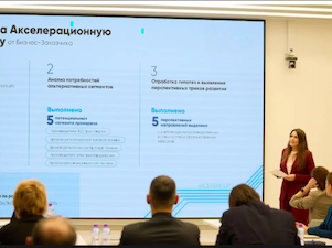 Команды акселератора «Росатома» получили свыше 400 заявок от потенциальных заказчиков