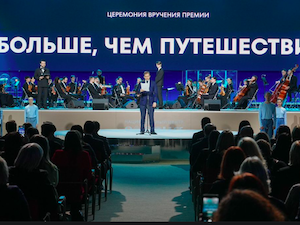 «Ледокол знаний» стал победителем всероссийской премии «Больше чем путешествие»