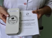 Чебоксарская ГЭС подарила перинатальному центру транскутанный билирубинометр