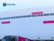 Новый логистический центр под Воронежем получил из сети 3 МВт мощности