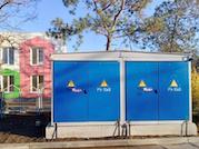 «Крымэнерго» электрифицировало детские сады в Джанкойском районе