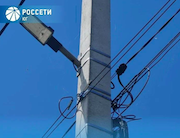 «Кубаньэнерго» узаконило 240 тысяч подвесов оптоволокна на опорах ЛЭП