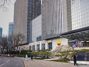 «Газпром» и китайская компания CNPC утвердили межкорпоративные стандарты по освоению метаноугольных месторождений