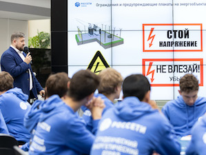 Более 12 тысяч человек посетили занятия «Россети Тюмень» по электробезопасности