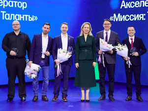 «Росатом» наградил лучшие образовательные проекты в финале акселератора «Миссия: таланты»