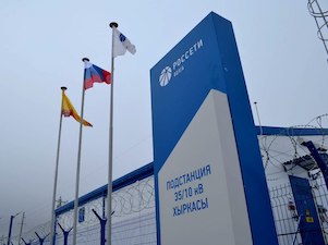 В Чувашии введена в работу реконструированная подстанция «Хыркасы»