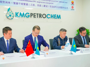 В Казахстане построят единый коридор для транспортировки этана и пропана